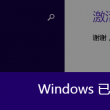55125中国彩吧铁人铁胆